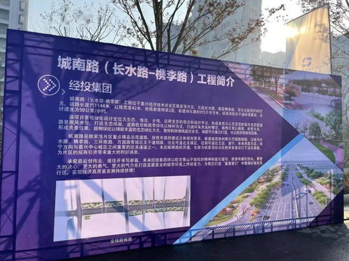 通車！市區城南片區又添一條交通要道，助力宜興城市發展